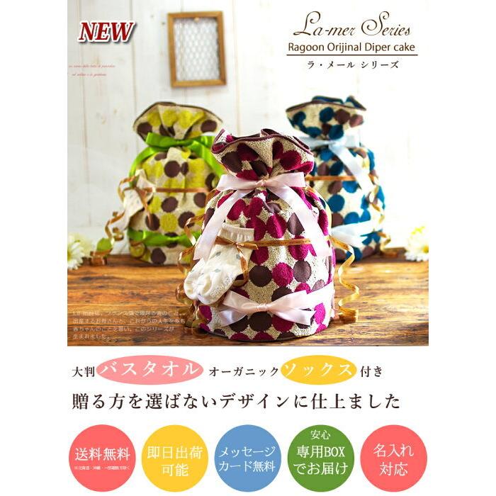 おむつケーキ 出産祝い 今治タオル オーガニックコットン バスタオル 3段 男の子 女の子 名入れ刺繍 2段 ギフト 初節句 端午の節句 | オーガニック | 02
