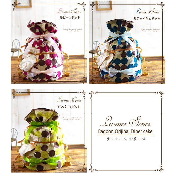 おむつケーキ 出産祝い 今治タオル オーガニックコットン バスタオル 3段 男の子 女の子 名入れ刺繍 2段 ギフト 初節句 端午の節句 | オーガニック | 04