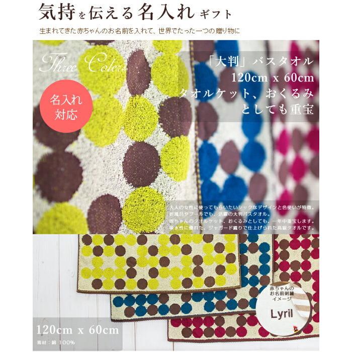 おむつケーキ 出産祝い 今治タオル オーガニックコットン バスタオル 3段 男の子 女の子 名入れ刺繍 2段 ギフト 初節句 端午の節句 | オーガニック | 06