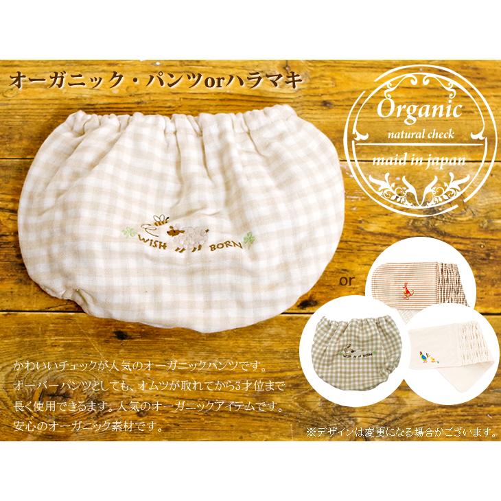 おむつケーキ オーガニックコットン 出産祝い 今治タオル 帽子 パンツ 枕 カトラリー 4段 男の子 女の子 名入れ刺繍 3段 ギフト 初節句 端午の節句 | オーガニック | 13