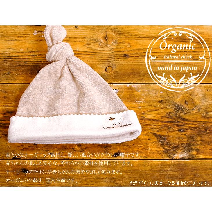 おむつケーキ オーガニックコットン 出産祝い 今治タオル 帽子 パンツ 枕 カトラリー 4段 男の子 女の子 名入れ刺繍 3段 ギフト 初節句 端午の節句 | オーガニック | 14
