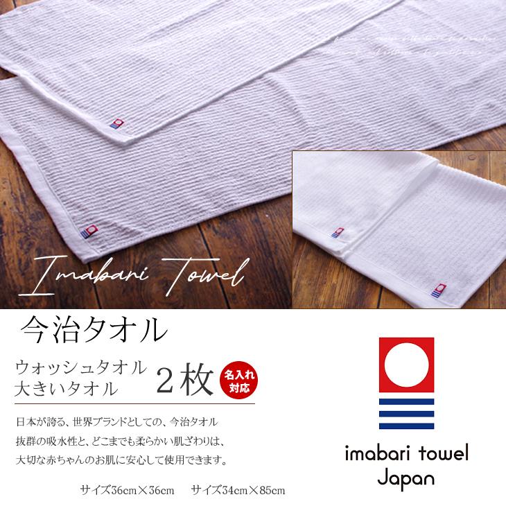 おむつケーキ オーガニックコットン 出産祝い 今治タオル 帽子 パンツ 枕 カトラリー 4段 男の子 女の子 名入れ刺繍 3段 ギフト 初節句 端午の節句 | オーガニック | 12