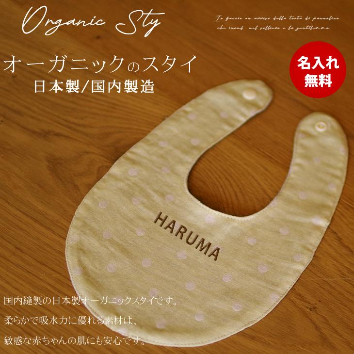 おむつケーキ オーガニックコットン 出産祝い 今治タオル 帽子 パンツ 枕 カトラリー 4段 男の子 女の子 名入れ刺繍 3段 ギフト 初節句 端午の節句 | オーガニック | 09