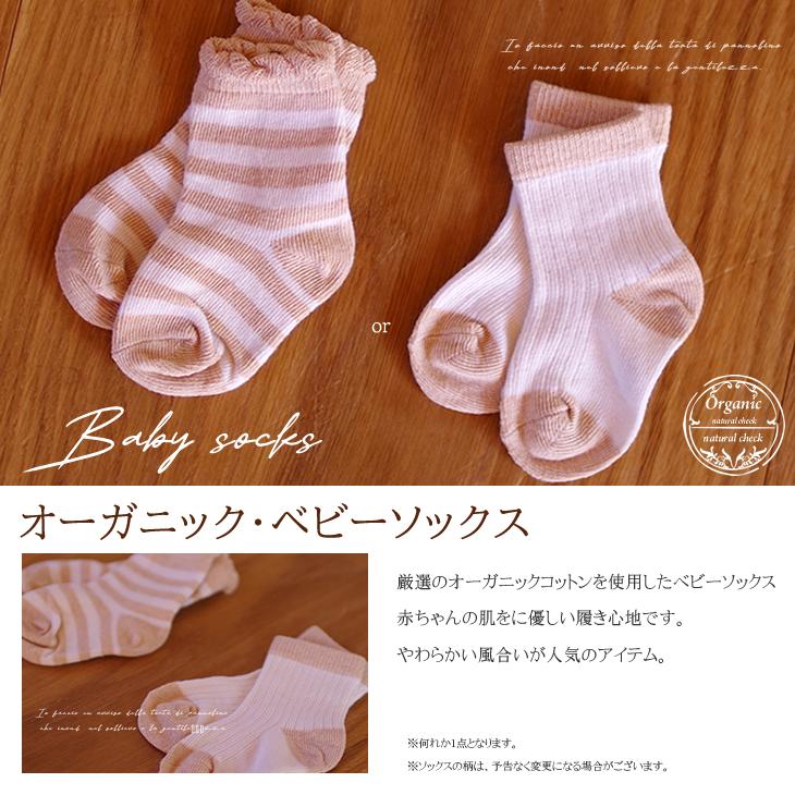 おむつケーキ オーガニックコットン 出産祝い 今治タオル 帽子 パンツ 枕 カトラリー 4段 男の子 女の子 名入れ刺繍 3段 ギフト 初節句 端午の節句 | オーガニック | 10