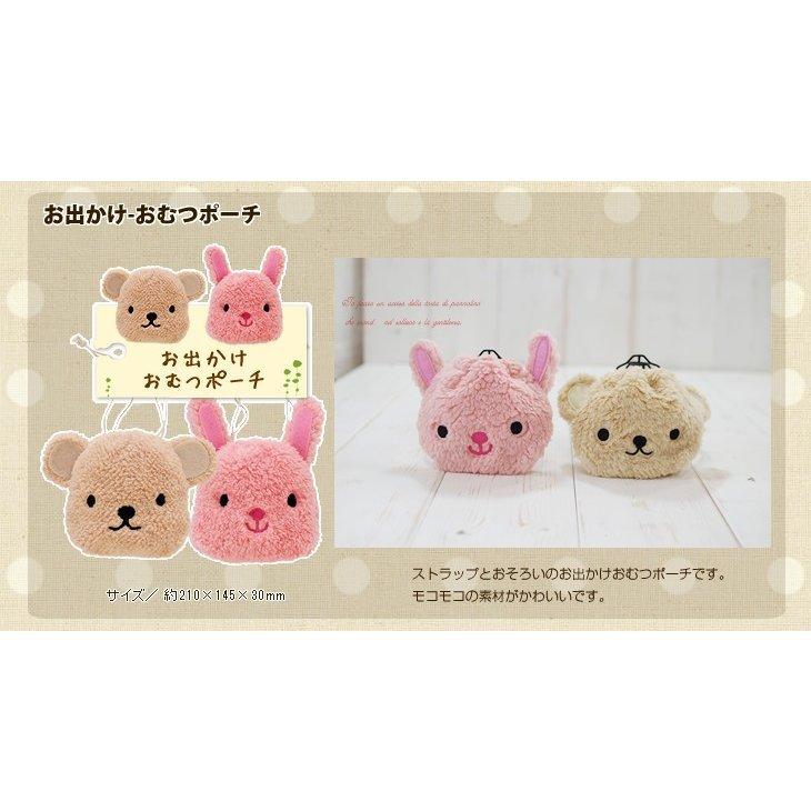 おむつケーキ 大判バスタオル 人形 ポーチ付き 出産祝い かわいい くま うさぎ 男の子 女の子 Dc109 おむつケーキ 出産祝い ラグーン 通販 Yahoo ショッピング