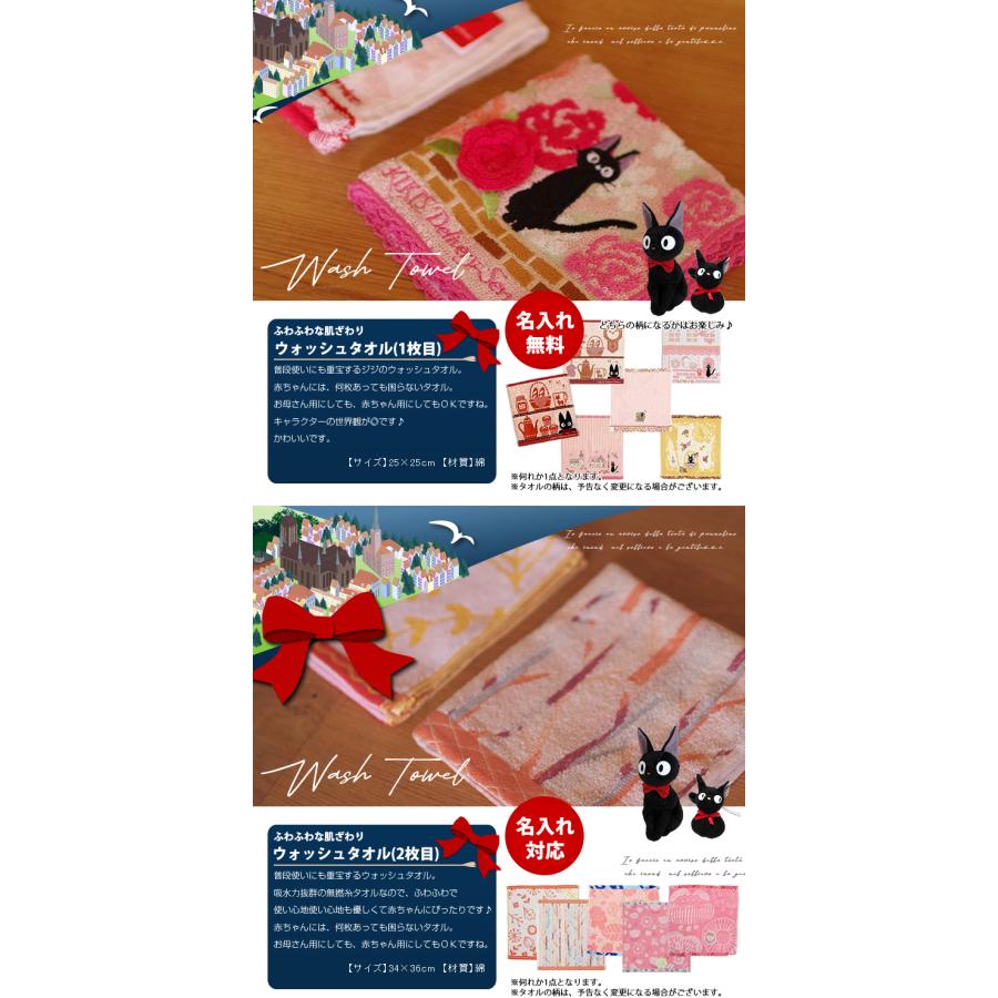 おむつケーキ スタジオジブリ 出産祝い 魔女の宅急便 ジジ スリーパー 4段 男の子 女の子 名入れ刺繍 3段 ギフト 初節句 端午の節句 | スタジオジブリ | 12