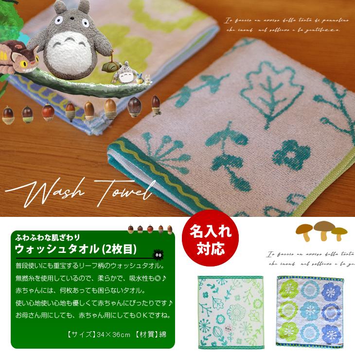 おむつケーキ スタジオジブリ 出産祝い となりのトトロ スリーパー 4段 男の子 女の子 名入れ刺繍 3段 ギフト 初節句 端午の節句 | スタジオジブリ | 12