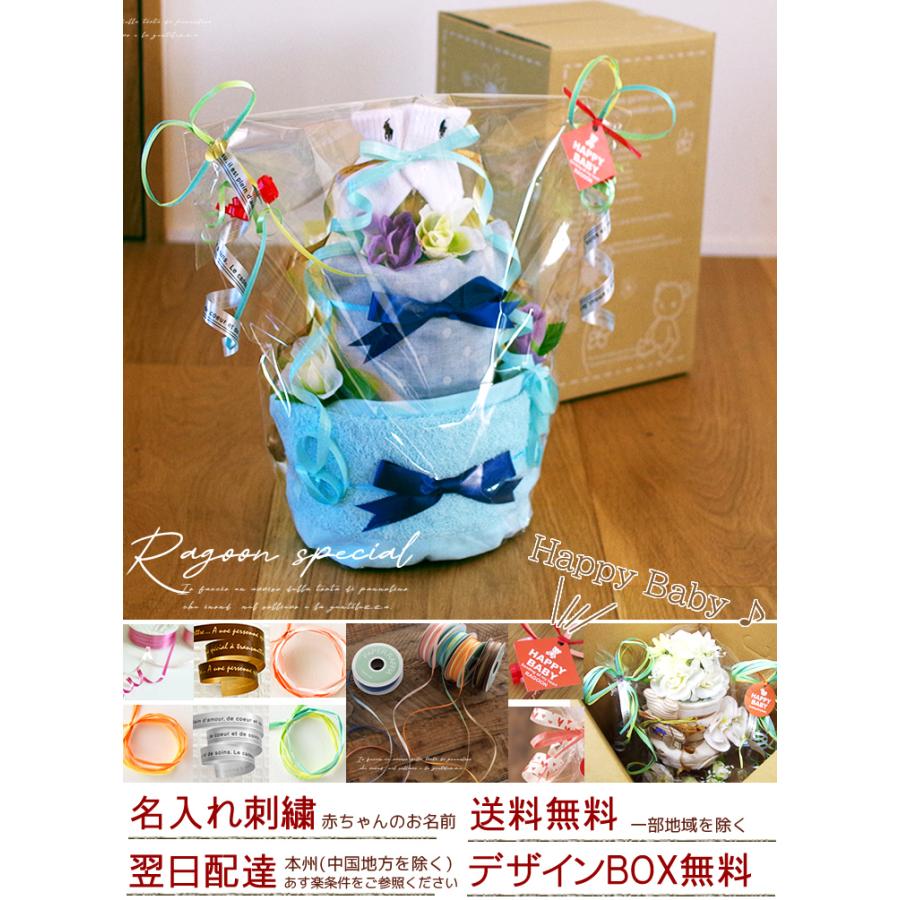 おむつケーキ ラルフローレン 出産祝い POLO RALPH LAUREN オーガニックコットン 3段 男の子 女の子 名入れ刺繍 2段 ギフト 初節句 端午の節句 | POLO RALPH LAUREN | 10