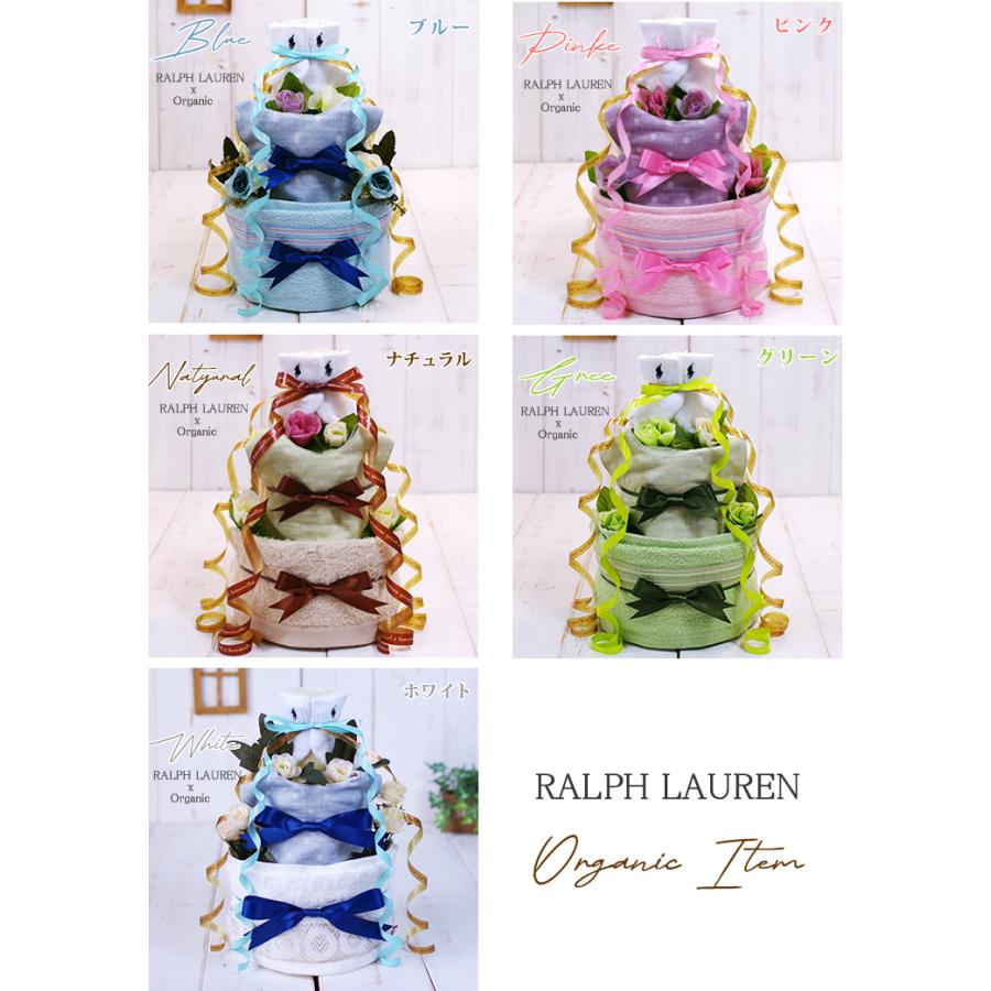 おむつケーキ ラルフローレン 出産祝い POLO RALPH LAUREN オーガニックコットン 3段 男の子 女の子 名入れ刺繍 2段 ギフト 初節句 端午の節句 | POLO RALPH LAUREN | 07