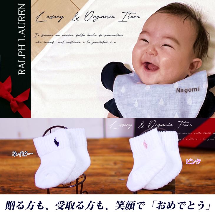 おむつケーキ ラルフローレン 出産祝い POLO RALPH LAUREN オーガニックコットン 3段 男の子 女の子 名入れ刺繍 2段 ギフト 初節句 端午の節句 | POLO RALPH LAUREN | 08