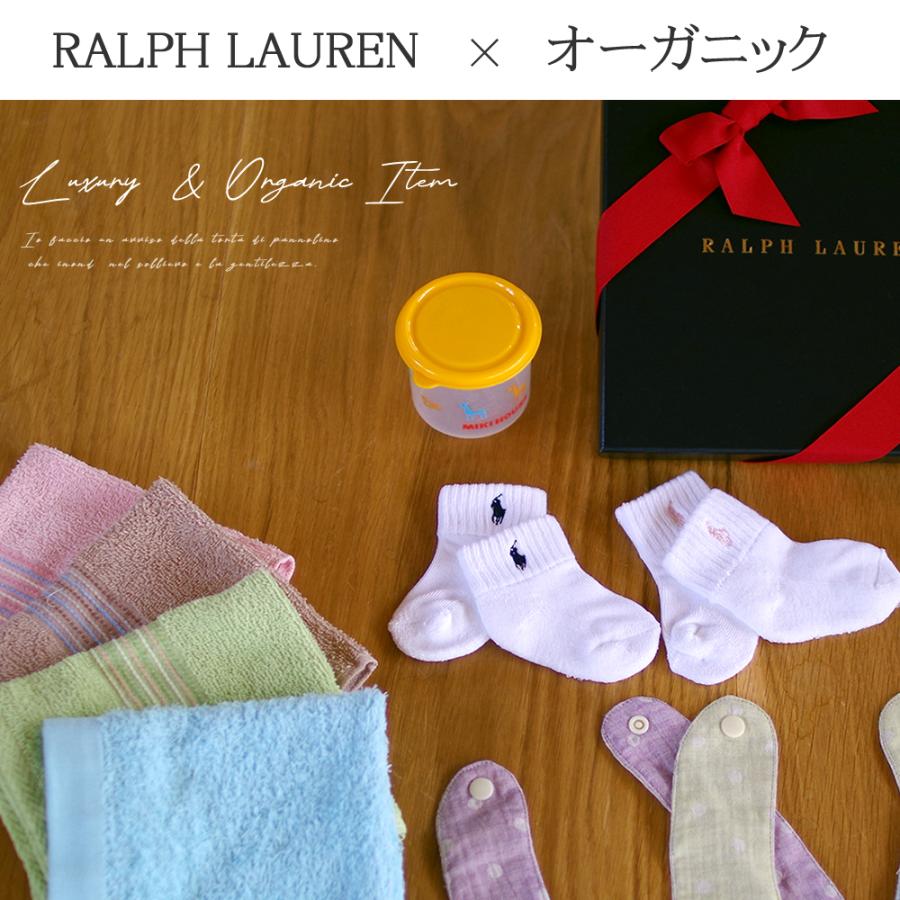 おむつケーキ ラルフローレン 出産祝い POLO RALPH LAUREN オーガニックコットン 3段 男の子 女の子 名入れ刺繍 2段 ギフト 初節句 端午の節句 | POLO RALPH LAUREN | 13