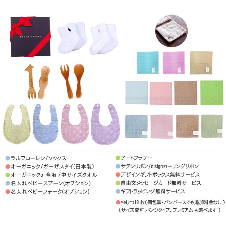 おむつケーキ ラルフローレン 出産祝い POLO RALPH LAUREN オーガニックコットン 3段 男の子 女の子 名入れ刺繍 2段 ギフト 初節句 端午の節句 | POLO RALPH LAUREN | 11