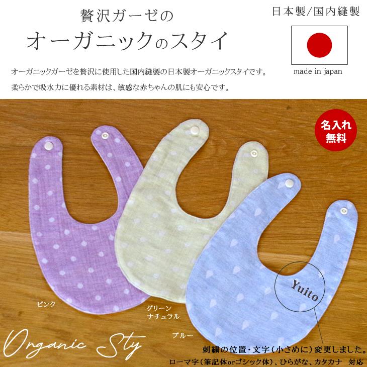 おむつケーキ ラルフローレン 出産祝い POLO RALPH LAUREN オーガニックコットン 4段 男の子 女の子 名入れ刺繍 3段 ギフト 初節句 端午の節句 | POLO RALPH LAUREN | 15