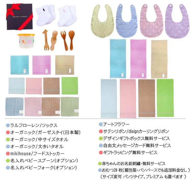 おむつケーキ ラルフローレン 出産祝い POLO RALPH LAUREN オーガニックコットン 4段 男の子 女の子 名入れ刺繍 3段 ギフト 初節句 端午の節句 | POLO RALPH LAUREN | 09