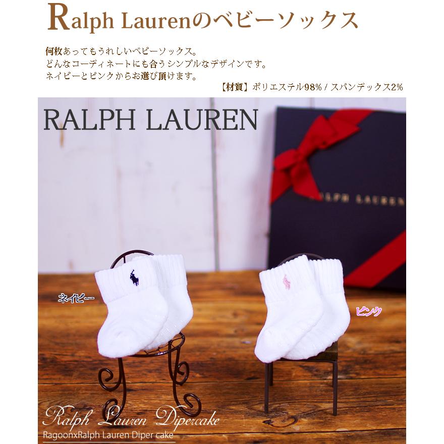 おむつケーキ ラルフローレン 出産祝い POLO RALPH LAUREN オーガニックコットン 4段 男の子 女の子 名入れ刺繍 3段 ギフト 初節句 端午の節句 | POLO RALPH LAUREN | 14