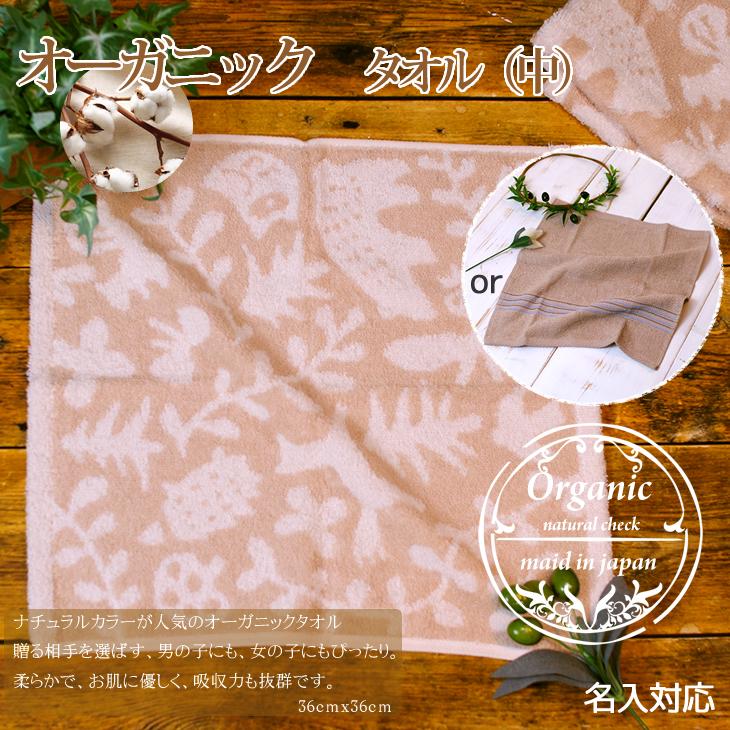 おむつケーキ オーガニックコットン 出産祝い 今治タオル ピロー 枕 カトラリー 4段 男の子 女の子 名入れ刺繍 3段 ギフト 初節句 端午の節句 | オーガニック | 11