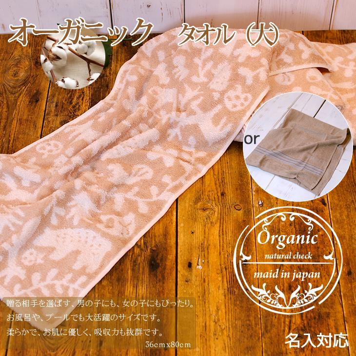 おむつケーキ オーガニックコットン 出産祝い 今治タオル ピロー 枕 カトラリー 4段 男の子 女の子 名入れ刺繍 3段 ギフト 初節句 端午の節句 | オーガニック | 12