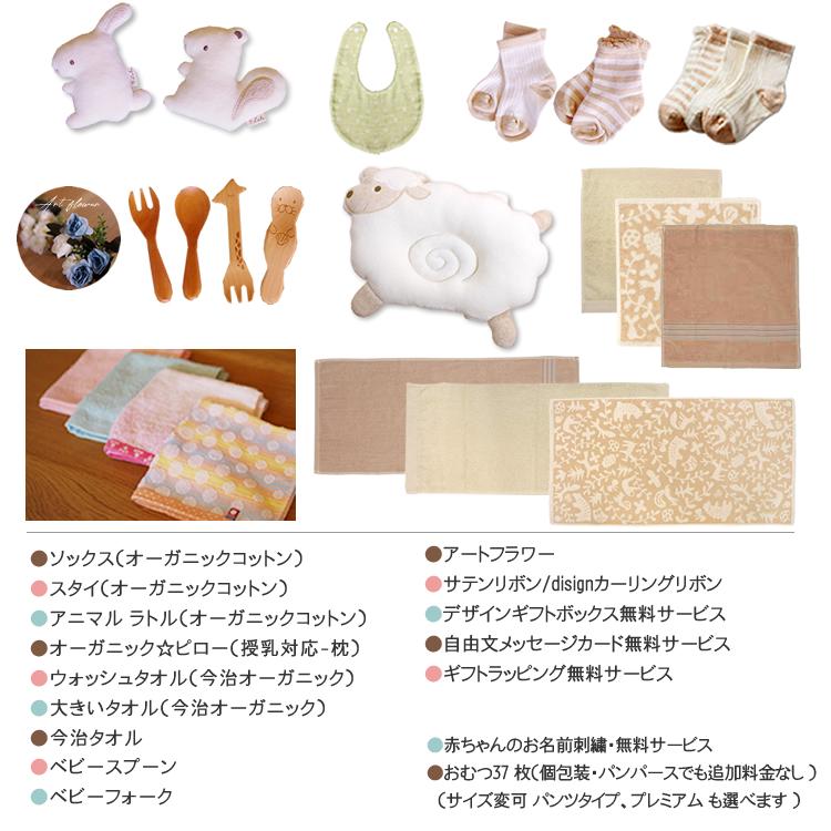 おむつケーキ オーガニックコットン 出産祝い 今治タオル ピロー 枕 カトラリー 4段 男の子 女の子 名入れ刺繍 3段 ギフト 初節句 端午の節句 | オーガニック | 02