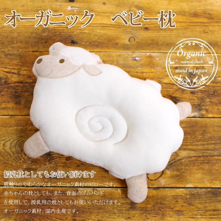 おむつケーキ オーガニックコットン 出産祝い 今治タオル ピロー 枕 カトラリー 4段 男の子 女の子 名入れ刺繍 3段 ギフト 初節句 端午の節句 | オーガニック | 07