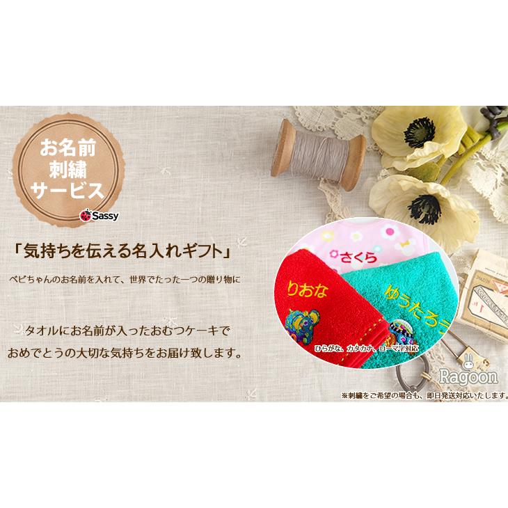 おむつケーキ ミキハウス 出産祝い mikihouse 今治タオル オーガニックコットン 食器 4段 男の子 女の子 名入れ刺繍 3段 ギフト 初節句 端午の節句 | MIKI HOUSE | 12