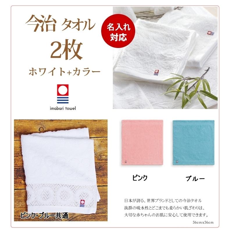 おむつケーキ ミキハウス 出産祝い mikihouse 今治タオル オーガニックコットン 食器 4段 男の子 女の子 名入れ刺繍 3段 ギフト 初節句 端午の節句 | MIKI HOUSE | 09