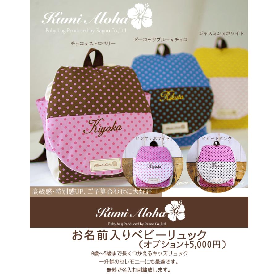 おむつケーキ ミキハウス 出産祝い mikihouse 今治タオル オーガニックコットン 食器 4段 男の子 女の子 名入れ刺繍 3段 ギフト 初節句 端午の節句 | MIKI HOUSE | 10