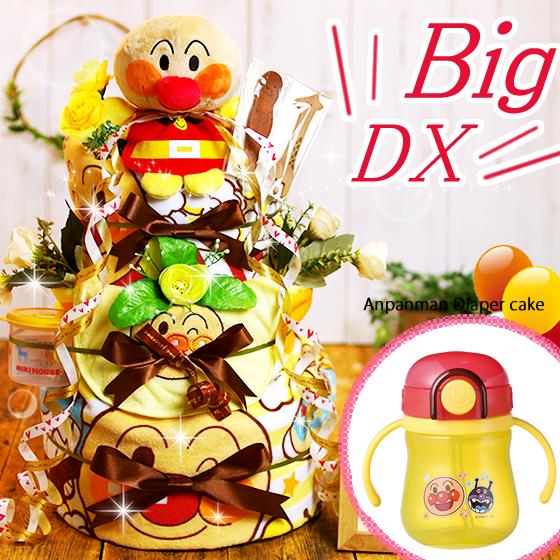 おむつケーキ アンパンマン 出産祝い ミキハウス mikihouse カトラリー 食器 ストローマグ 4段 男の子 女の子 名入れ刺繍 3段 ギフト 初節句 端午の節句 | ANPANMAN KIDS COLLECTION