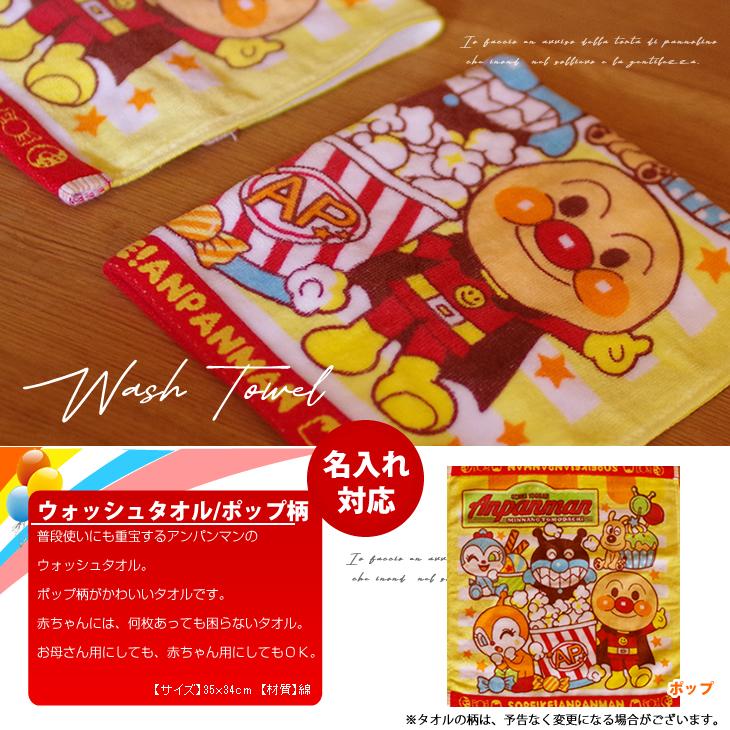 おむつケーキ アンパンマン 出産祝い ミキハウス mikihouse カトラリー 食器 ストローマグ 4段 男の子 女の子 名入れ刺繍 3段 ギフト 初節句 端午の節句 | ANPANMAN KIDS COLLECTION | 11