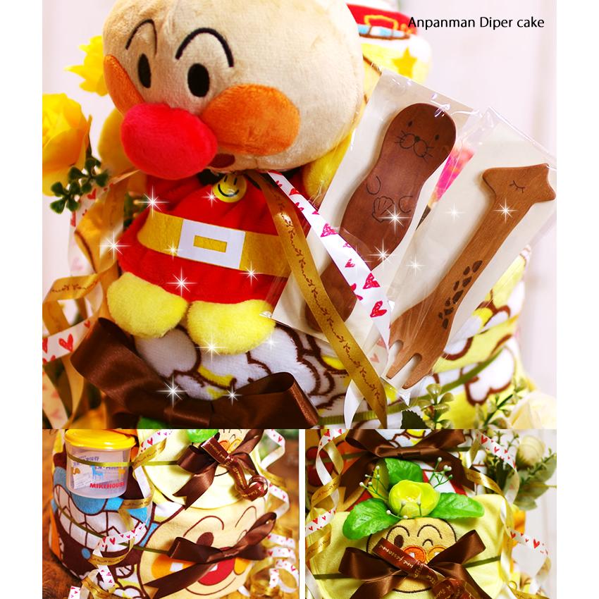 おむつケーキ アンパンマン 出産祝い ミキハウス mikihouse カトラリー 食器 ストローマグ 4段 男の子 女の子 名入れ刺繍 3段 ギフト 初節句 端午の節句 | ANPANMAN KIDS COLLECTION | 01