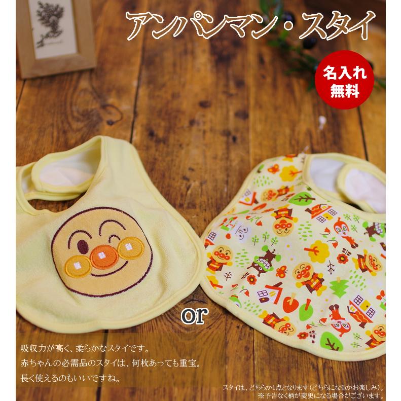 おむつケーキ アンパンマン 出産祝い ミキハウス mikihouse カトラリー 食器 ストローマグ 4段 男の子 女の子 名入れ刺繍 3段 ギフト 初節句 端午の節句 | ANPANMAN KIDS COLLECTION | 08