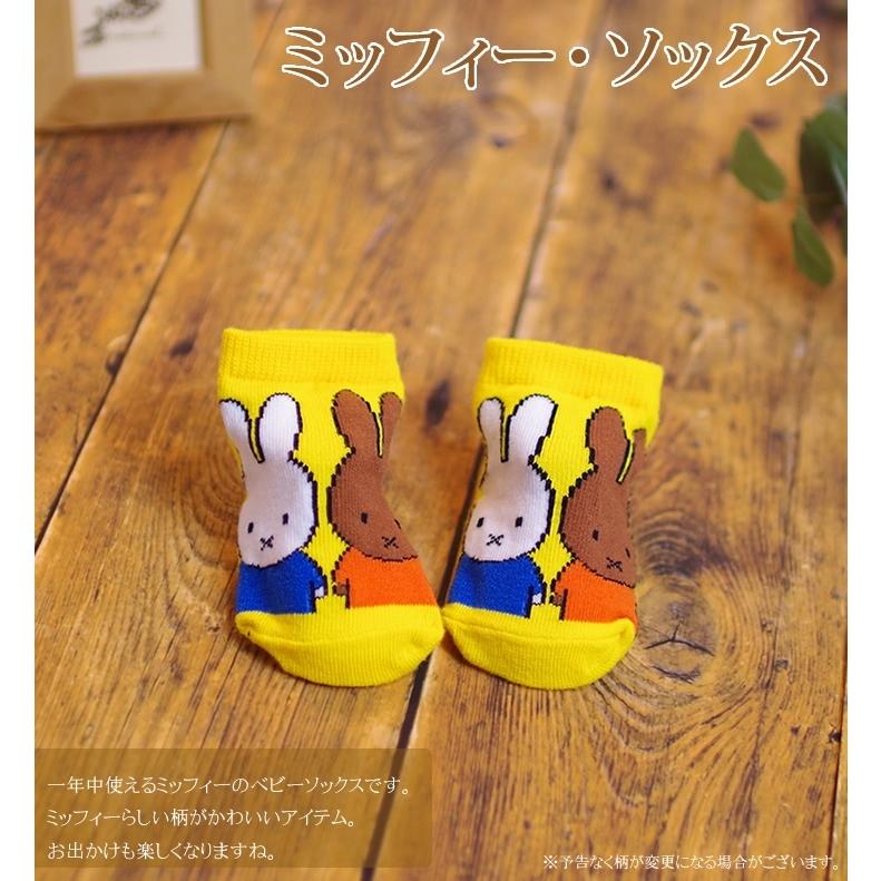 おむつケーキ ミッフィー 出産祝い miffy 4段 男の子 女の子 名入れ刺繍 3段 ギフト 初節句 端午の節句 | Miffy | 07