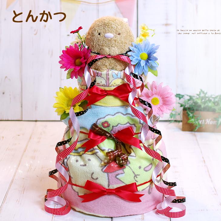 おむつケーキ すみっコぐらし 出産祝い ぺんぎん？ しろくま とんかつ えびふらいのしっぽ ねこ 4段 男の子 女の子 名入れ刺繍 3段 ギフト 初節句 端午の節句 | すみっコぐらし | 13