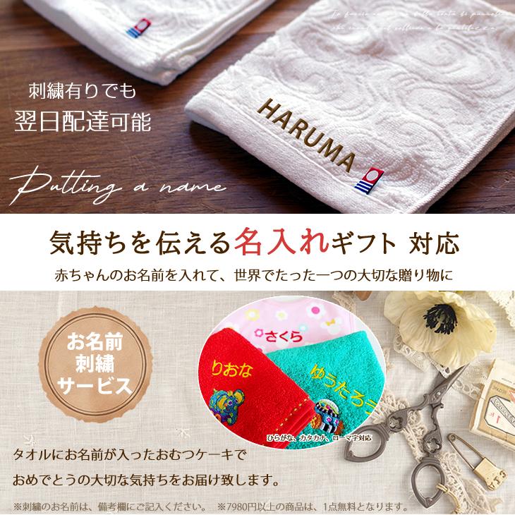 おむつケーキ すみっコぐらし 出産祝い ぺんぎん？ しろくま とんかつ えびふらいのしっぽ ねこ 4段 男の子 女の子 名入れ刺繍 3段 ギフト 初節句 端午の節句 | すみっコぐらし | 16