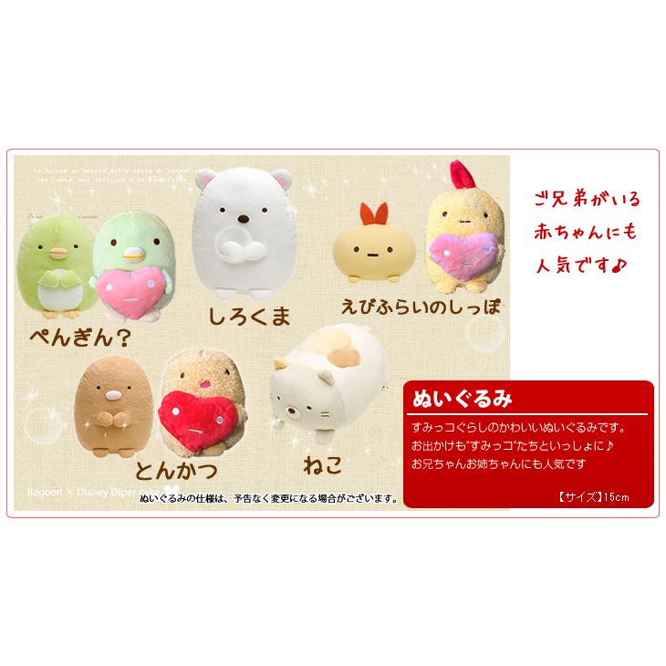 おむつケーキ すみっコぐらし 出産祝い ぺんぎん？ しろくま とんかつ えびふらいのしっぽ ねこ 4段 男の子 女の子 名入れ刺繍 3段 ギフト 初節句 端午の節句 | すみっコぐらし | 08