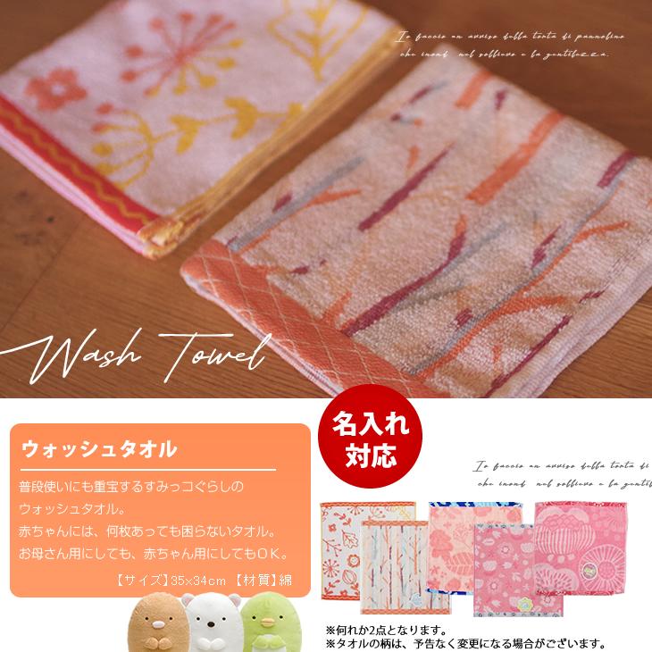 おむつケーキ すみっコぐらし 出産祝い ぺんぎん？ しろくま とんかつ えびふらいのしっぽ ねこ 4段 男の子 女の子 名入れ刺繍 3段 ギフト 初節句 端午の節句 | すみっコぐらし | 10