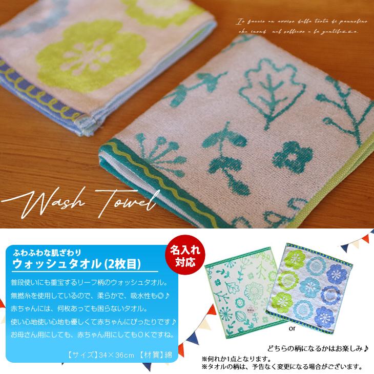 おむつケーキ きかんしゃ トーマス 出産祝い ミキハウス mikihouse カトラリー ストローマグ 4段 男の子 女の子 名入れ刺繍 3段 ギフト 初節句 端午の節句 | トーマス＆トーマス | 11