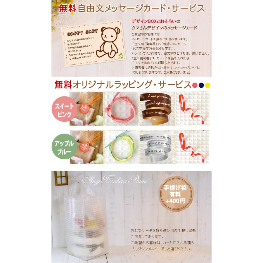 おむつケーキ 双子 出産祝い 今治タオル オーガニックコットン 3段 男の子 女の子 名入れ刺繍 2段 ギフト 初節句 端午の節句 | オーガニック | 08