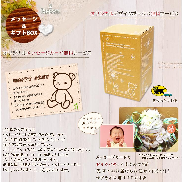 おむつケーキ 双子 出産祝い 今治タオル オーガニックコットン 3段 男の子 女の子 名入れ刺繍 2段 ギフト 初節句 端午の節句 | オーガニック | 09