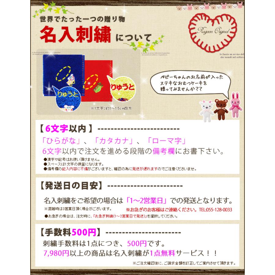 おむつケーキ 双子 出産祝い 今治タオル オーガニックコットン 3段 男の子 女の子 名入れ刺繍 2段 ギフト 初節句 端午の節句 | オーガニック | 11