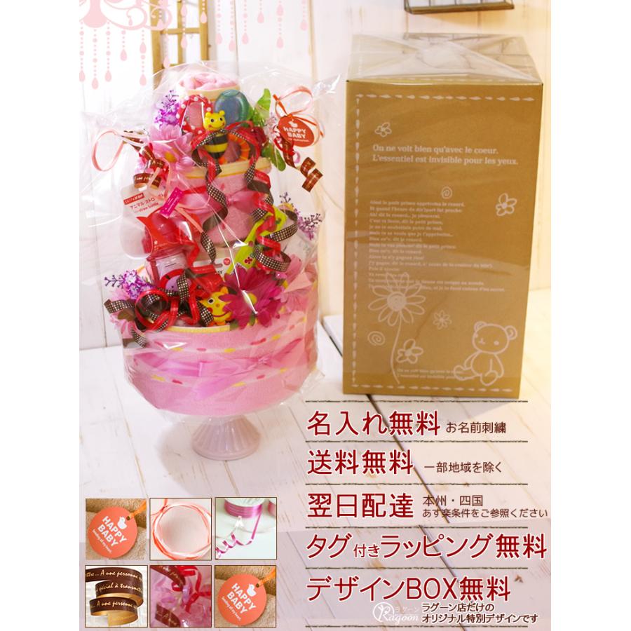 おむつケーキ 双子 出産祝い 今治タオル オーガニックコットン 3段 男の子 女の子 名入れ刺繍 2段 ギフト 初節句 端午の節句 | オーガニック | 01