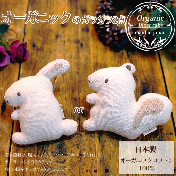 おむつケーキ 双子 出産祝い 今治タオル オーガニックコットン 3段 男の子 女の子 名入れ刺繍 2段 ギフト 初節句 端午の節句 | オーガニック | 04