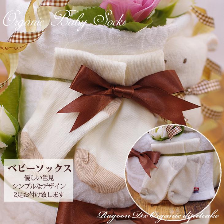 おむつケーキ 双子 出産祝い 今治タオル オーガニックコットン 3段 男の子 女の子 名入れ刺繍 2段 ギフト 初節句 端午の節句 | オーガニック | 05