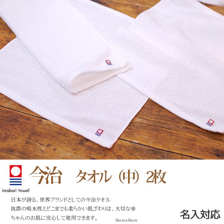 おむつケーキ 双子 出産祝い 今治タオル オーガニックコットン 3段 男の子 女の子 名入れ刺繍 2段 ギフト 初節句 端午の節句 | オーガニック | 07