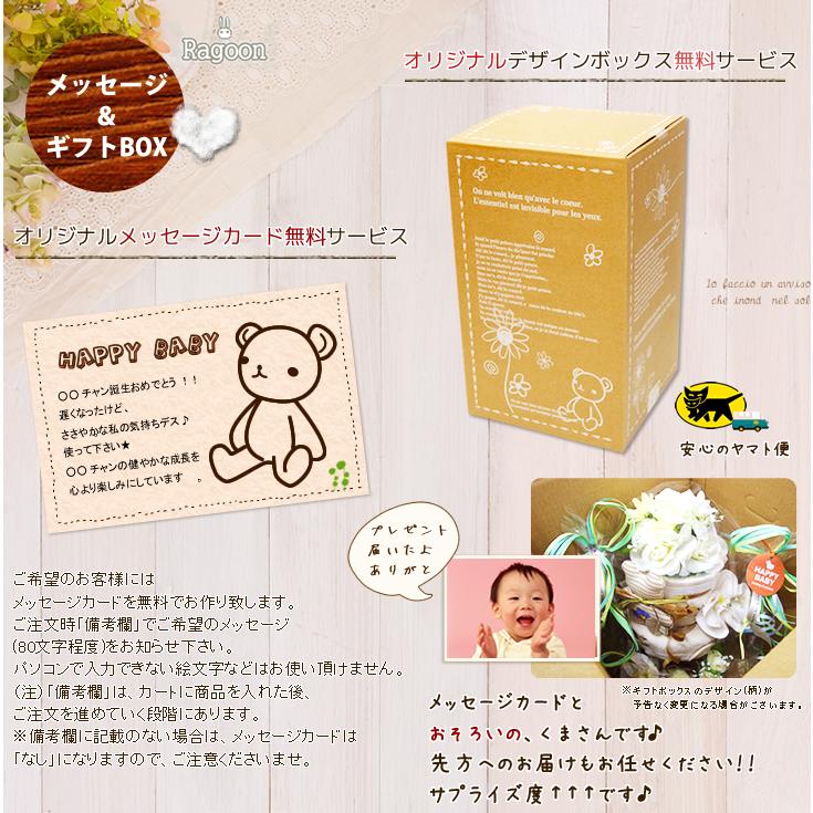 おむつケーキ スタジオジブリ 出産祝い 魔女の宅急便 ジジ 3段 男の 子 女の子 名入れ刺繍 2段 ギフト 初節句 端午の節句 | スタジオジブリ | 15