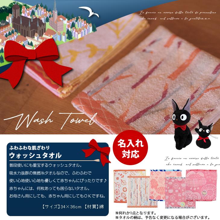 おむつケーキ スタジオジブリ 出産祝い 魔女の宅急便 ジジ 3段 男の 子 女の子 名入れ刺繍 2段 ギフト 初節句 端午の節句 | スタジオジブリ | 07