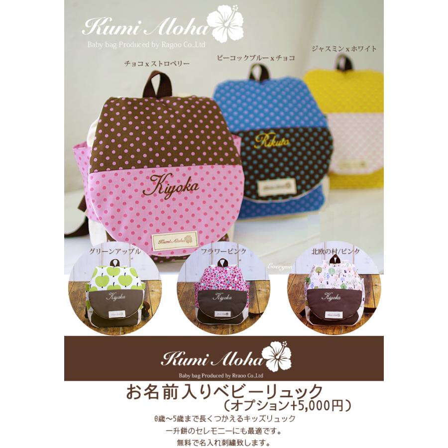 おむつケーキ スタジオジブリ 出産祝い となりのトトロ 3段 男の子 女の子 名入れ刺繍 2段 ギフト 初節句 端午の節句 | スタジオジブリ | 17