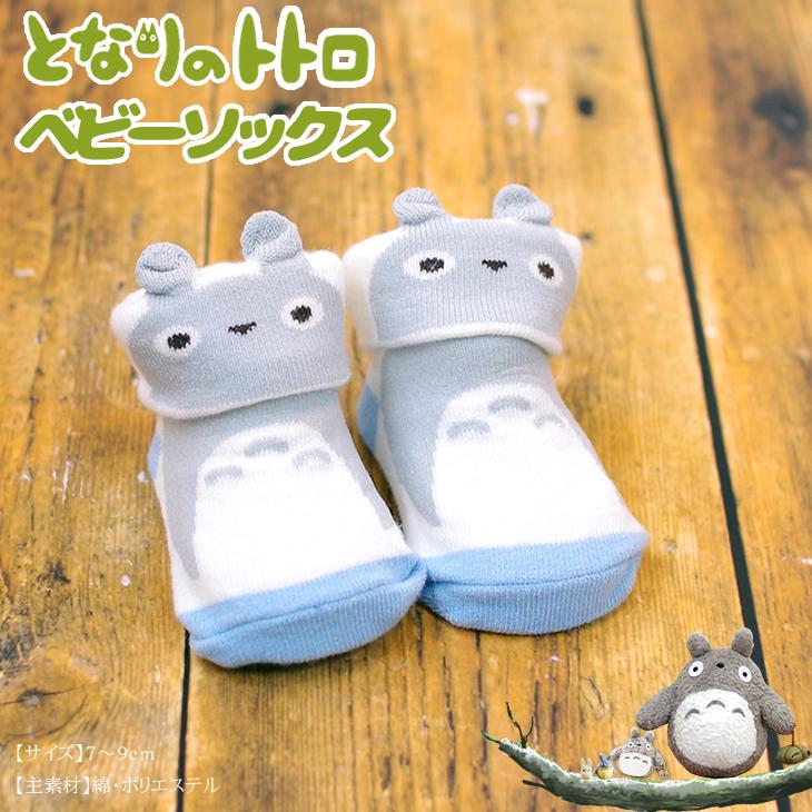 おむつケーキ スタジオジブリ 出産祝い となりのトトロ 3段 男の子 女の子 名入れ刺繍 2段 ギフト 初節句 端午の節句 | スタジオジブリ | 06