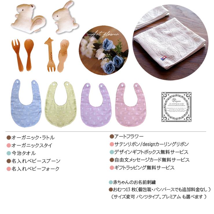 おむつケーキ くすみカラー 出産祝い 今治タオル カトラリー オーガニックコットン 3段 男の子 女の子 名入れ刺繍 2段 ギフト 初節句 端午の節句 | オーガニック | 07