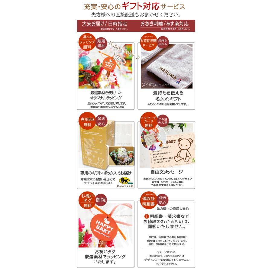 おむつケーキ くすみカラー 出産祝い 今治タオル カトラリー オーガニックコットン 4段 男の子 女の子 名入れ刺繍 3段 ギフト 初節句 端午の節句 | オーガニック | 17