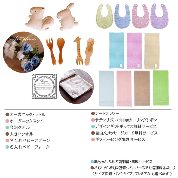 おむつケーキ くすみカラー 出産祝い 今治タオル カトラリー オーガニックコットン 4段 男の子 女の子 名入れ刺繍 3段 ギフト 初節句 端午の節句 | オーガニック | 09